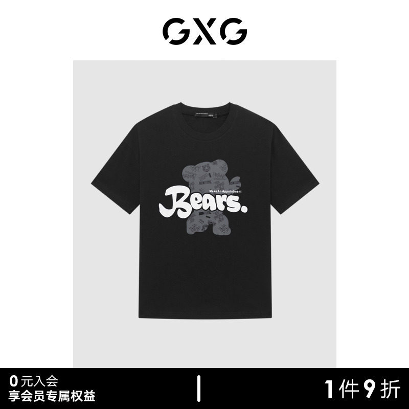 GXG男装 潮流创意小熊图案印花宽松休闲短袖T恤男23年清仓款