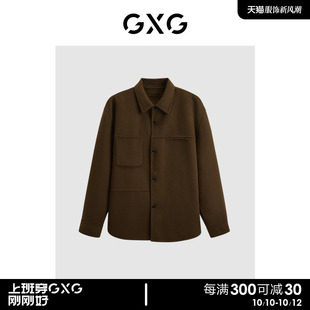 咖色翻领短款 GXG男装 GEX10629464 商场同款 2023年冬季 新品 大衣