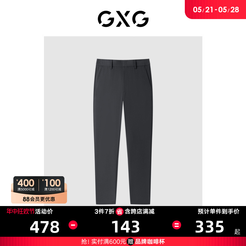 GXG男装商场同款休闲长裤小脚裤西裤潮 23年春季新品GE1020133L