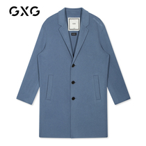 GXG男装2019年冬季热卖商场同款蓝色含羊毛长款毛呢大衣外套