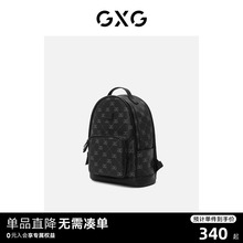 【龚俊心选】GXG男包复古满印G字老花双肩包简约差旅行通勤背包男