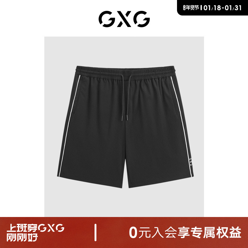GXG男装 织带拼接短裤五分裤针织休闲裤24年夏G24X222004