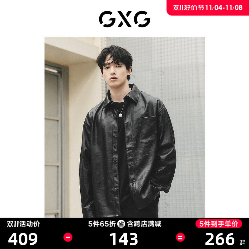 【龚俊心选】GXG男装 城市回溯黑色pu皮衣暗纹满印翻领衬衫外套高性价比高么？