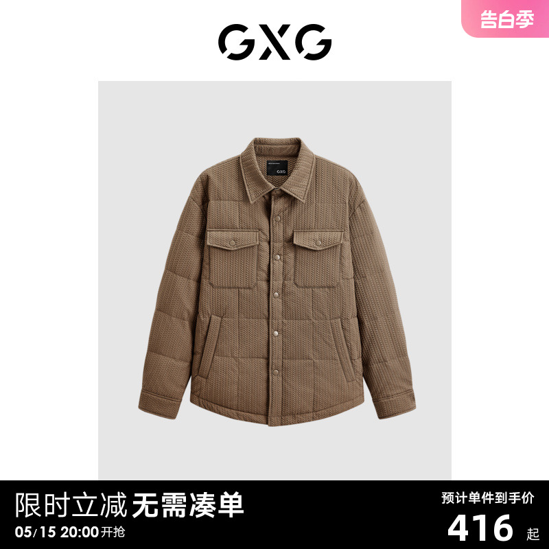 GXG 休闲保暖翻领肌理面料短款羽绒外套男式羽绒服23年冬季清仓款