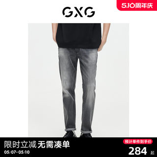 GXG男装 深灰色牛仔裤弹力直筒休闲裤时尚薄款裤子 2024夏季新品