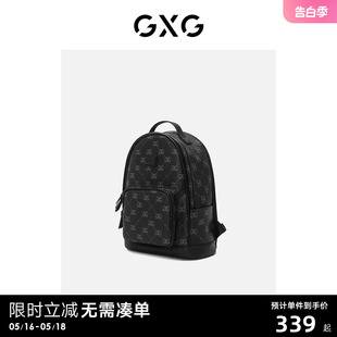 龚俊心选 GXG男包复古满印G字老花双肩包简约差旅行通勤背包男