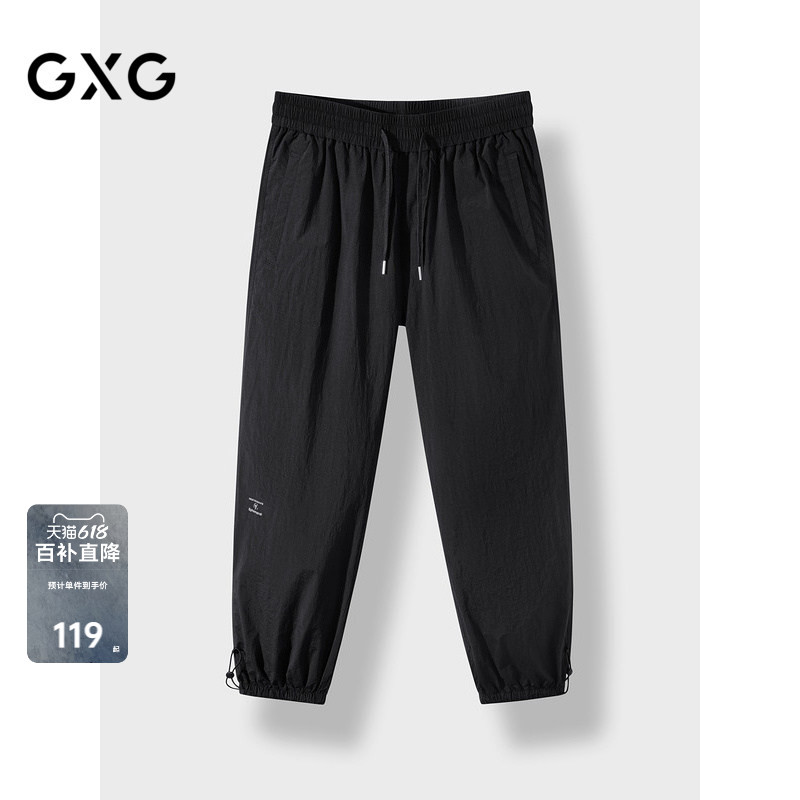 GXG男装 黑色束脚休闲裤宽松长裤男士 24年秋G24X023096