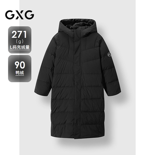 GXG男装 简约休闲长款羽绒服男连帽羽绒外套通勤保暖 24冬季新品