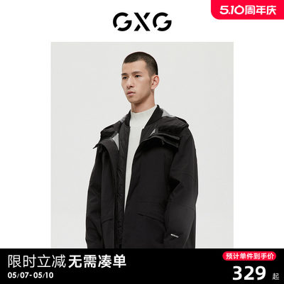 GXG男装 商场同款时尚连帽夹克外套可拆卸夹棉内胆 22年冬季新品