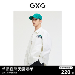 商场同款 GXG男装 新品 2023年春季 GE1210165B 白色休闲夹克外套