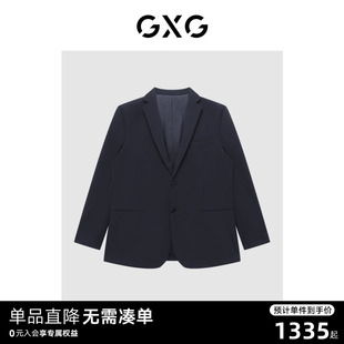 基础商务西装 GXG男装 GE1130114L 商场同款 2023年春季 新品 外套