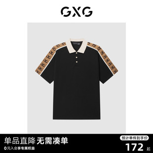 撞色老花潮牌短袖 2023年夏季 新品 时尚 休闲polo衫 GXG男装