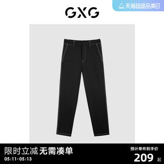 GXG男装黑色简约明线设计小脚长裤 2023秋季新品GEX10223673