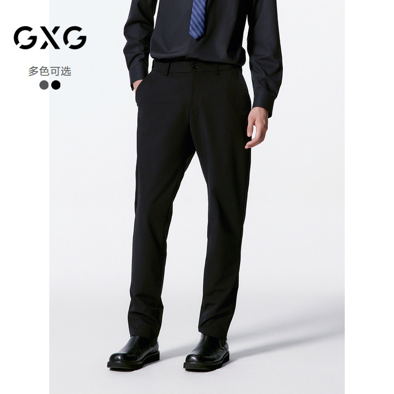 GXG男装 商场同款双色四面弹小脚西裤休闲裤男 24年秋G24X023063