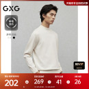 小高领柔软打底衫 秋冬热卖 男士 通勤 简约内搭毛衣针织衫 GXG男装