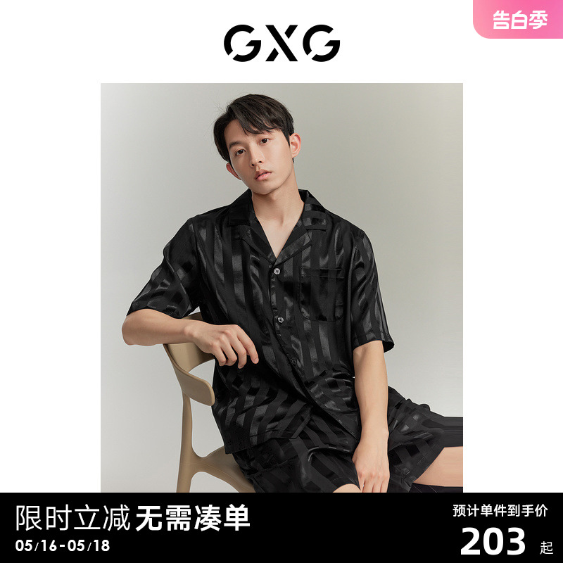 GXG男士家居服缎面冰丝T恤睡衣男款短袖短裤情侣套装 2023夏新款