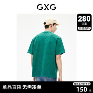 280g重磅满印植绒工艺多色短袖 GXG男装 新品 2023年夏季 廓形T恤