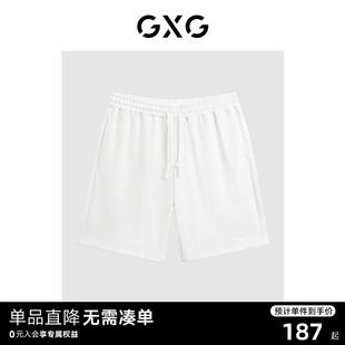 GXG男装 GEX12213692 白色棉质粗肌理抽绳绣花直筒短裤 商场同款