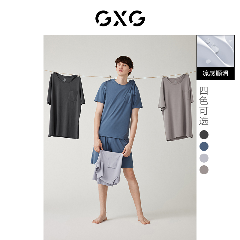 【龚俊心选】GXG夏季睡衣男款莫代尔棉凉感家居服套装短袖T恤短裤