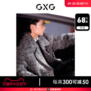 复古粗花呢大衣外套男时尚 GXG男装 新品 2023年冬季 毛呢大衣风衣