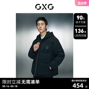 GXG男装 潮流假两件拼接羽绒服男宽松连帽羽绒服外套 23冬新品