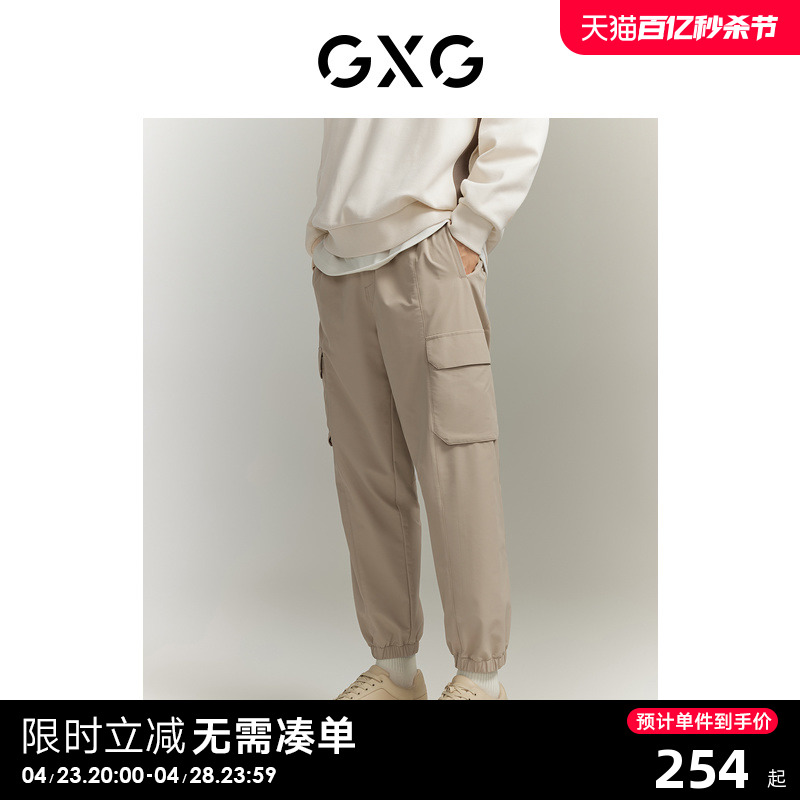 双色长裤工装GXG口袋设计宽松