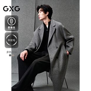 GXG男装 羊驼毛桑蚕丝混纺经典H型双排扣中长款大衣 25年冬季新品