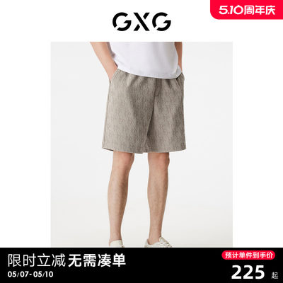 GXG男装 夏季五分裤老花满印竖条肌理短裤时尚休闲裤薄款沙滩裤