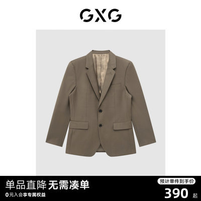 GXG男装 商场同款咖色套西西装 22年秋季新品