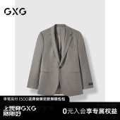 商场同款 新品 商务休闲西装 24冬季 G24X134017 外套男正装 GXG男装