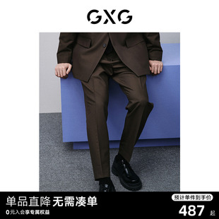 2024年春季 GXG男装 棕色简约直筒休闲裤 GFX10200401 商场同款 新品