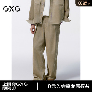 宽松运动裤 卡其灯芯绒休闲裤 24年秋G24X023040 商场同款 GXG男装