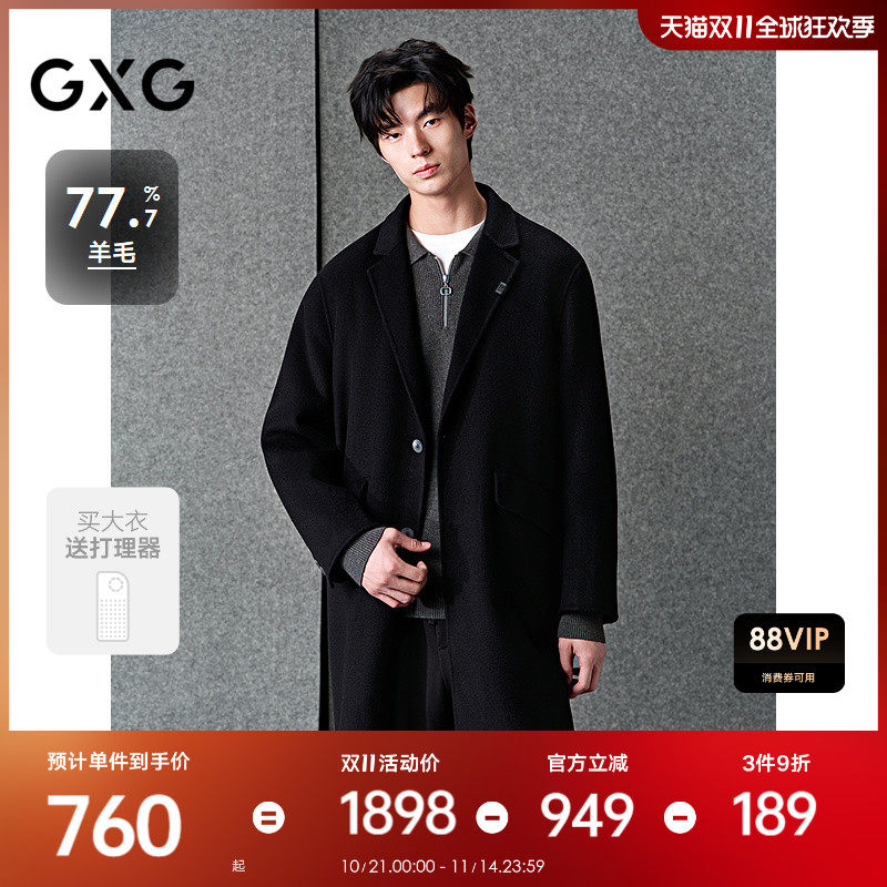 GXG男装 羊毛混纺经典黑色通勤中长款大衣 冬季热销