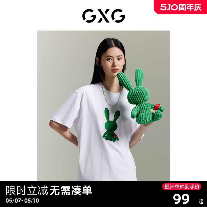 GXG男装商场同款柏拉兔联名短袖T恤 2023年夏季新品GEX14413492-封面