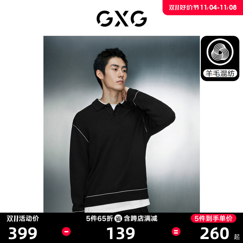 GXG男装  黑色简约基础翻领毛衣针织衫线衫男士  2023年冬季新品使用感如何?