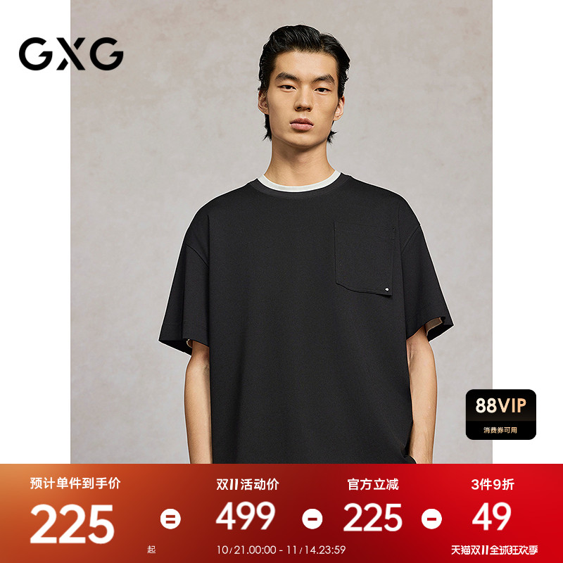 口袋设计-简约时尚