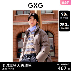 GXG男装 蛋白PU皮立领短款面包服男保暖羽绒服外套 23年冬季新品