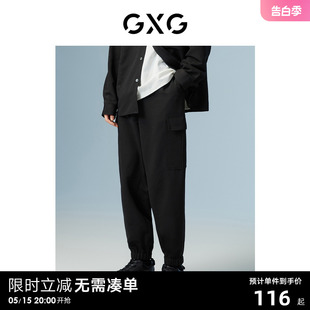 长裤 22年秋季 商场同款 新品 波纹几何系列 黑色收口工装 GXG男装