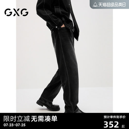 GXG男装 柔软斜纹牛仔裤黑色撞白线设计长裤男士裤 2024秋季新品