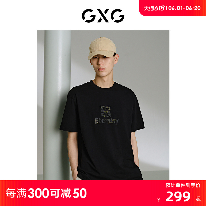 GXG男装 黑色潮流图案短袖T恤 24年夏季新品G24X442035