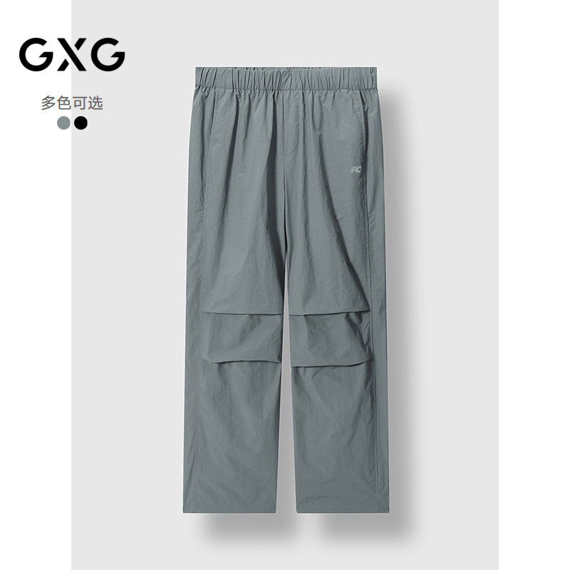 GXG男装 宽松休闲裤褶皱设计工装裤通勤男长裤卫裤 2025春季