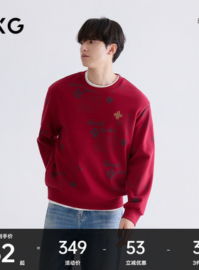 GXG男装 圆领卫衣新年红色卫衣满印双色长袖上衣 2026年春新品