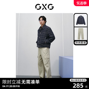 GXG男装 满印提花牛仔夹克工装 2024年春季 直筒牛仔裤 日常休闲套装