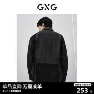 外套24春季 牛仔衬衫 夹克外穿式 GXG男装 黑灰分割设计宽松时尚 新品