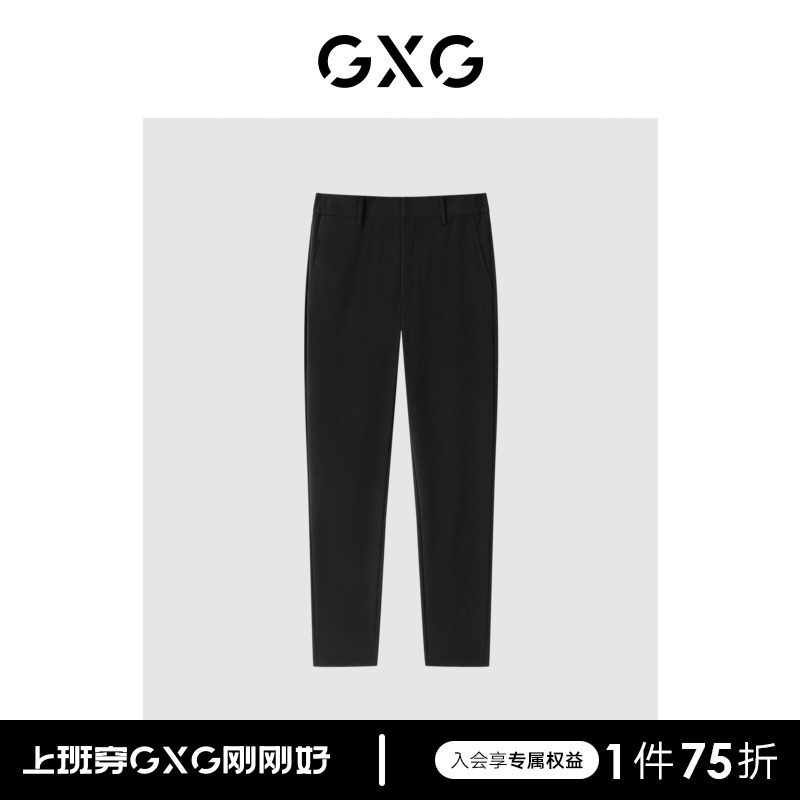 GXG男装 商场同款黑色小脚裤锥形裤男西裤23年春季新品GE1020132L高性价比高么？