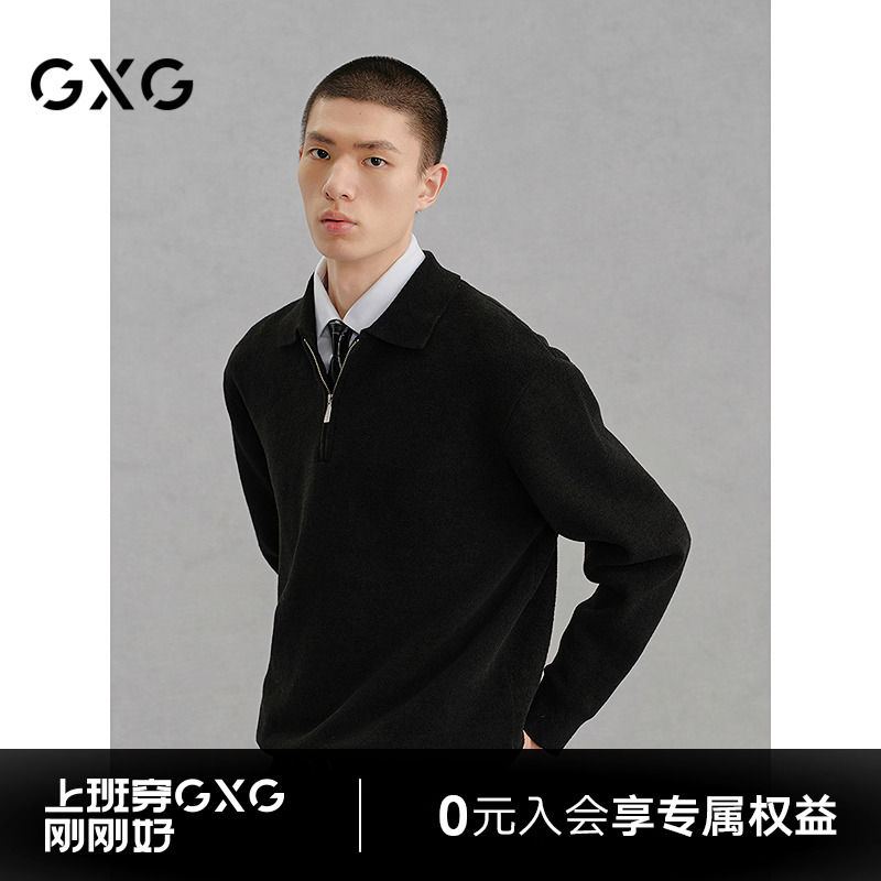 GXG男装 商场同款polo领宽松毛衣男通勤针织衫 24年冬G24X204015