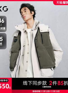 GXG男装 商场同款假两件长款羽绒服男通勤外套24冬新品G24XY14010