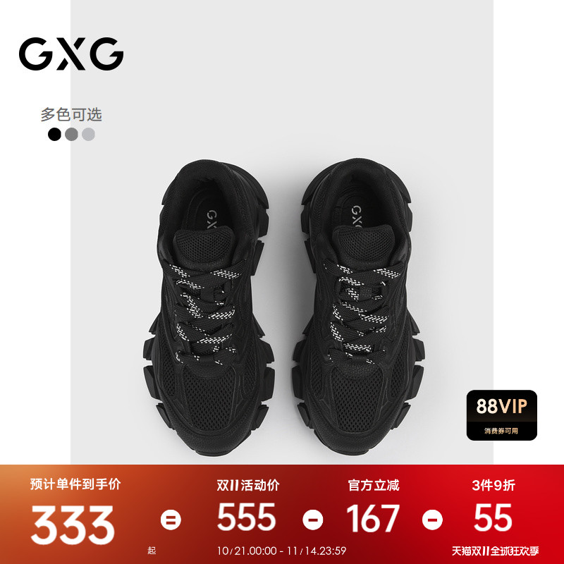 GXG男鞋舒适增高系带低帮老爹鞋