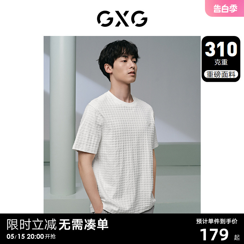 【小香风】GXG男装 310g肌理面料宽松休闲圆领短袖T恤男 24夏新品 男装 T恤 原图主图