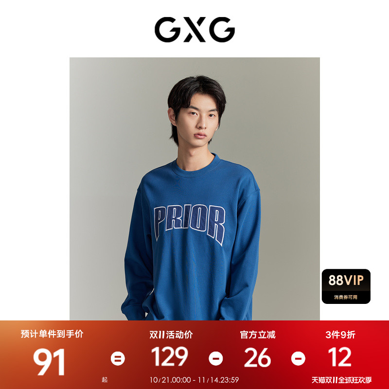 男装字母卫衣GXG秋季新品